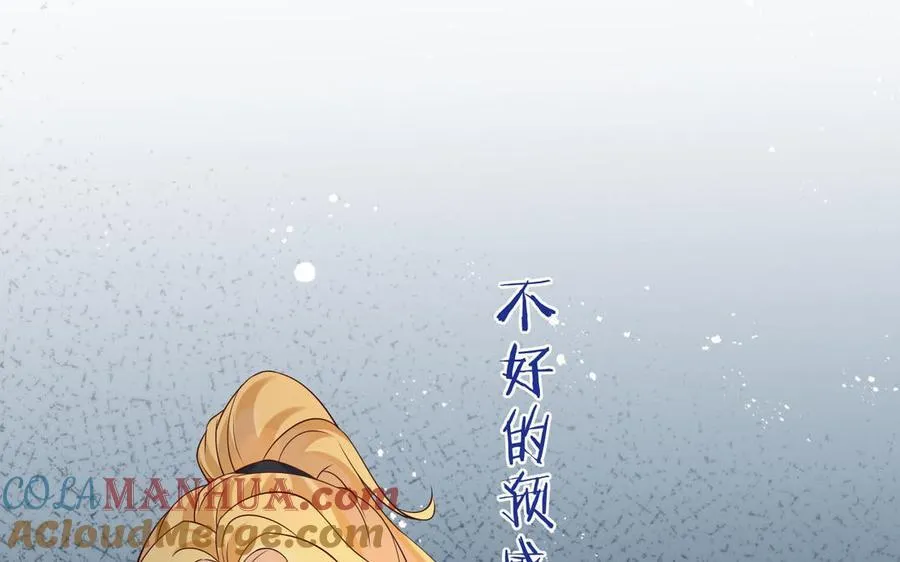 第68话 求救信132