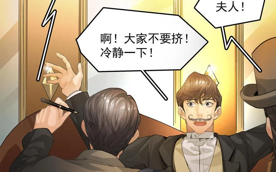 第04话 血染的“礼物”4