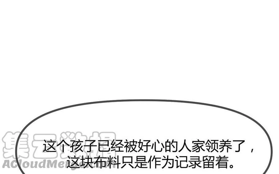 第53话 终有结果52