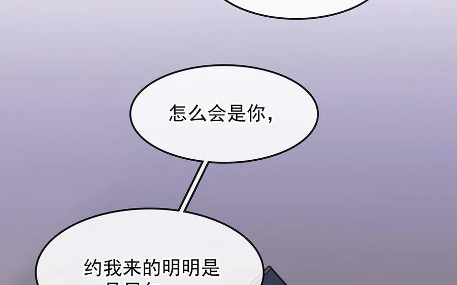 第49话 源于嫉妒5