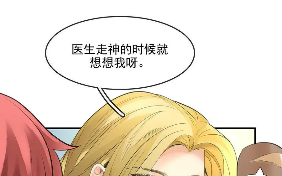第51话 灵与肉57