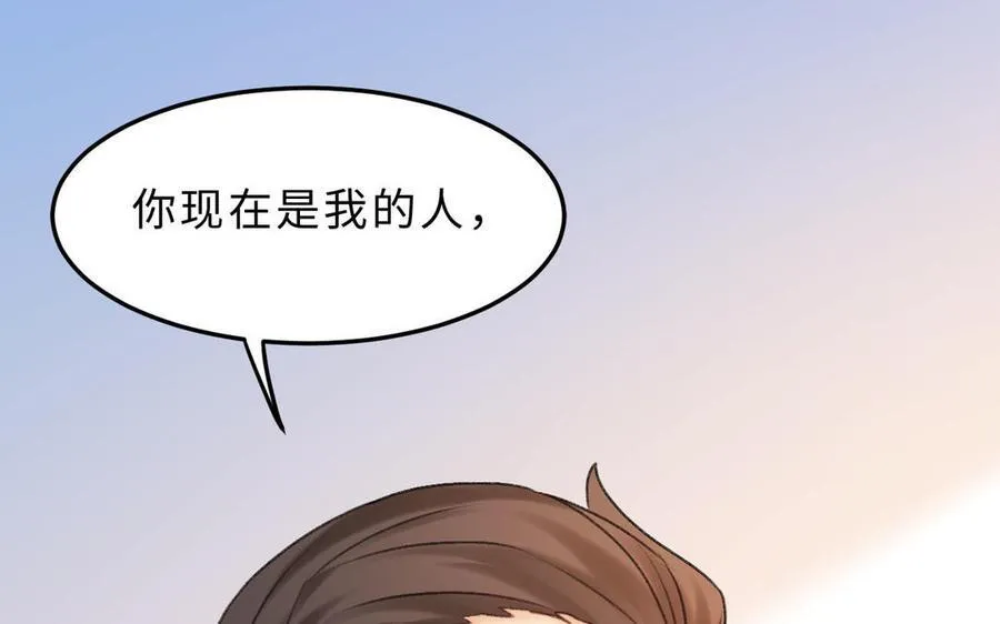 第75话 暗流涌动29