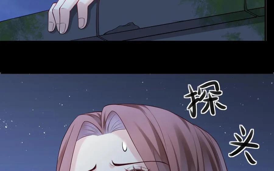 第63话 她变了30