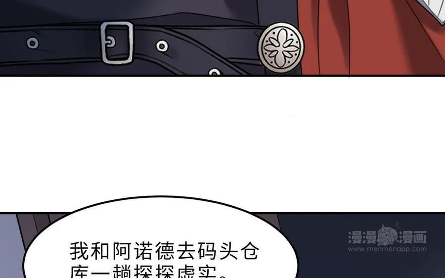 第78话 有向导在受苦，他们需要我99