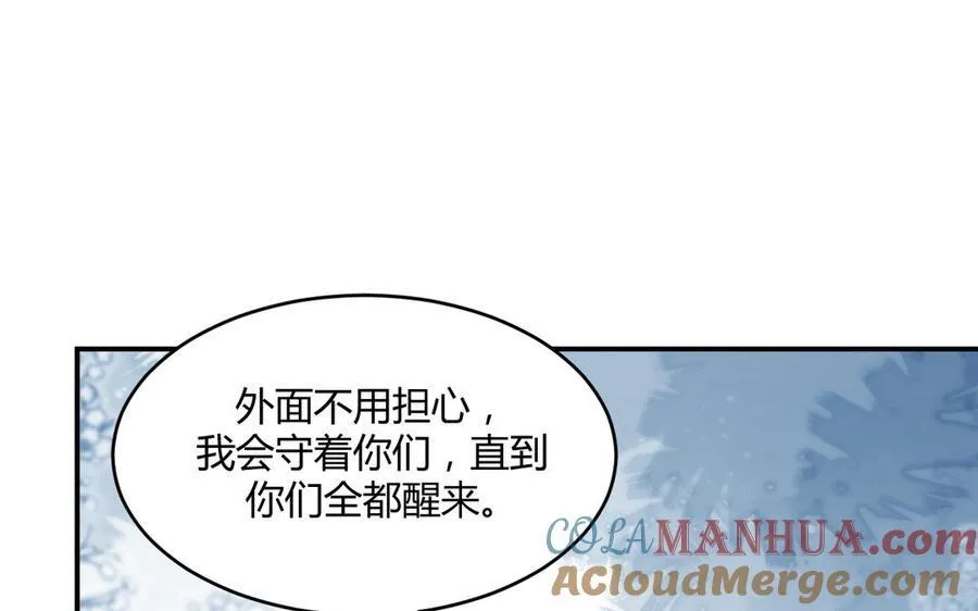 第58话 信任93