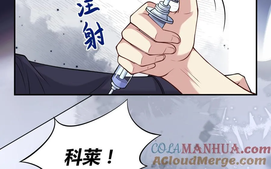 第58话 信任18