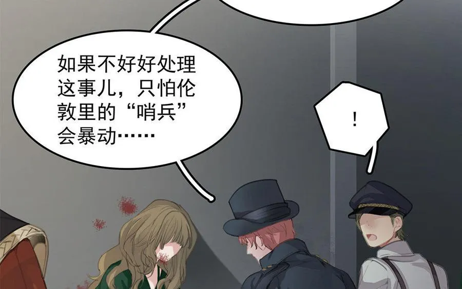 第02话 红舞鞋收藏者50