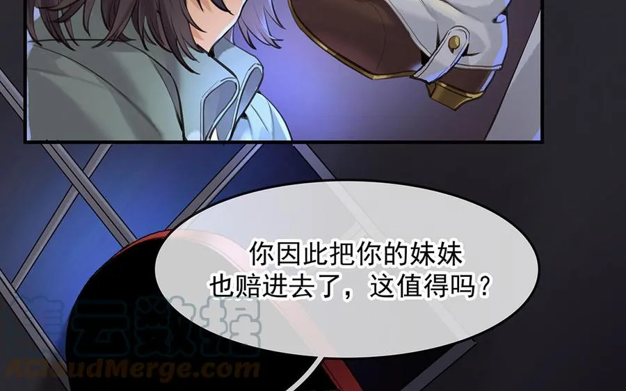 第48话 向导兰斯60