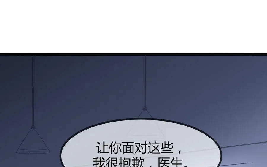 第53话 终有结果9