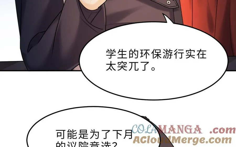 第78话 有向导在受苦，他们需要我80