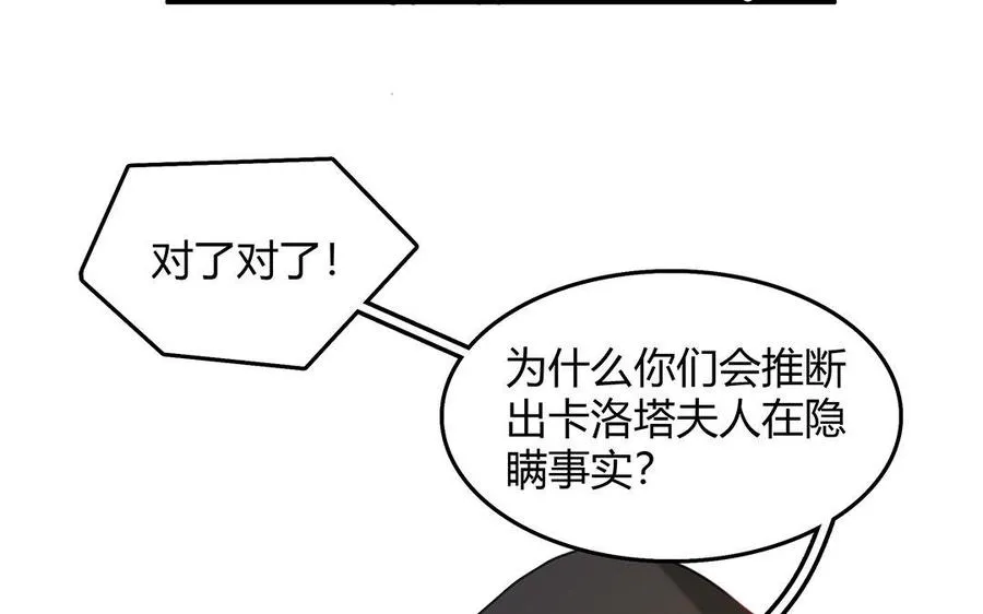 第09话 自控与“缰绳”23
