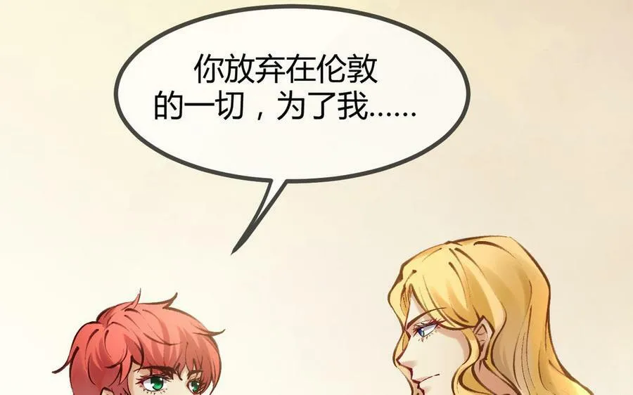 第52话 换生灵49