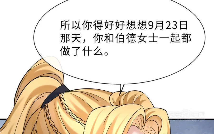 第69话 发现线索93