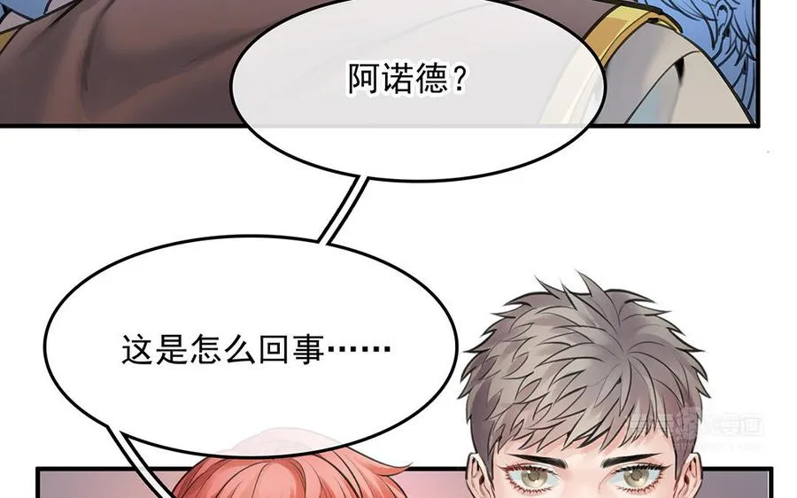 第47话 被篡改的记忆53