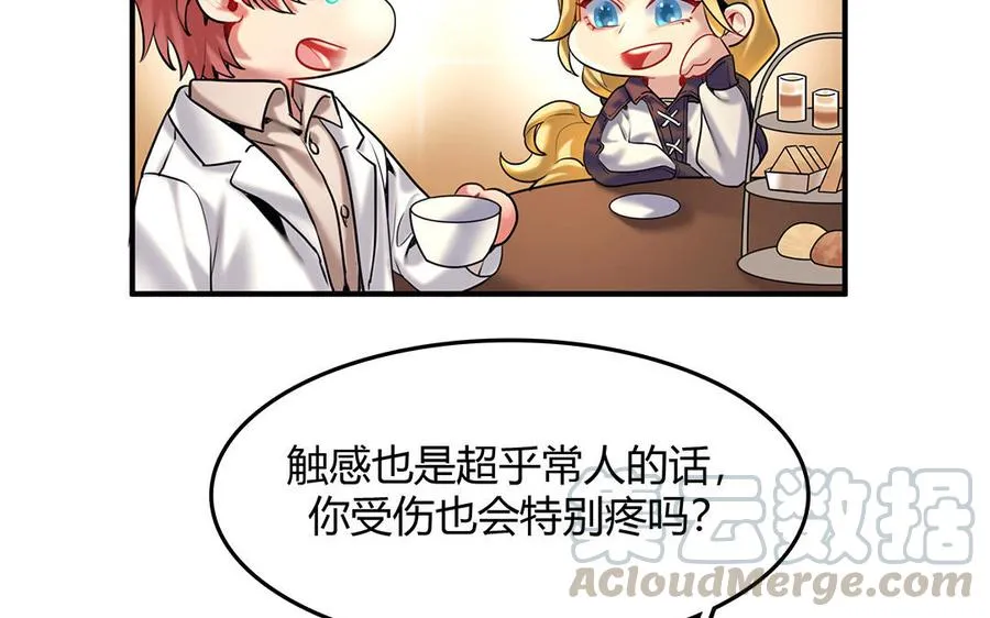 番外：哨兵能力观察报告③15