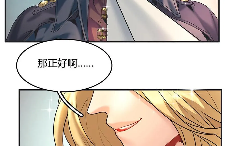 第28话 邀约47