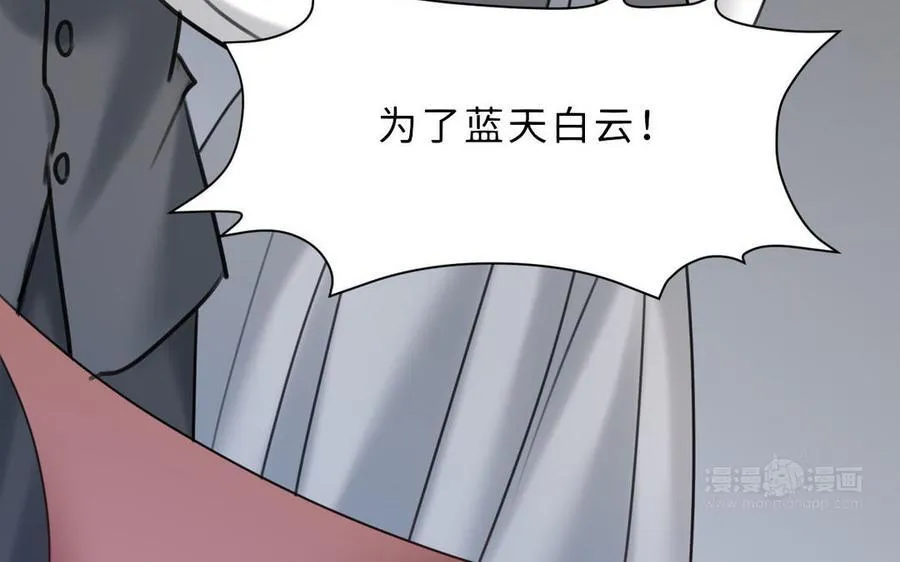 第77话 理想133