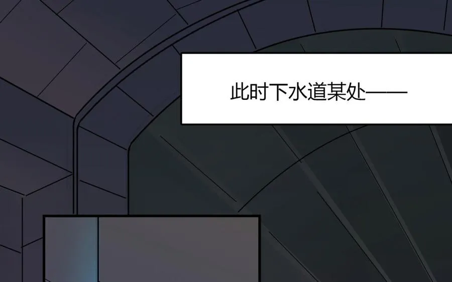 第38话 对话52