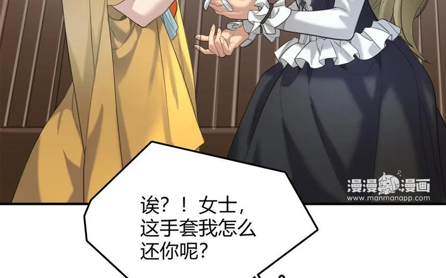 第11话 神秘少女41