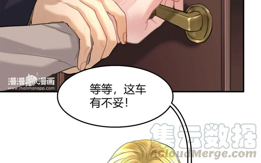 第07话 第二份礼物45