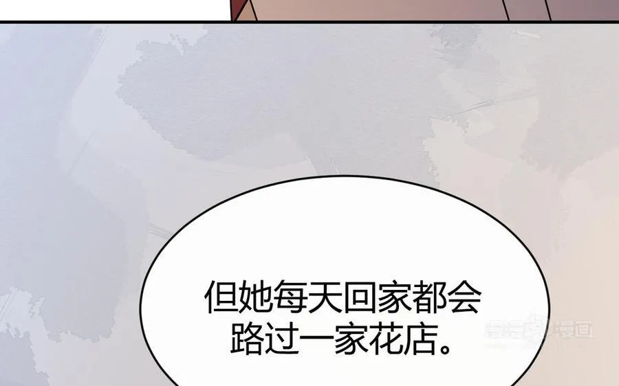 第66话 来迟一步59