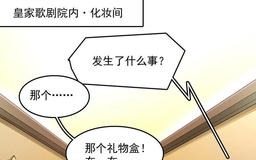 第04话 血染的“礼物”23