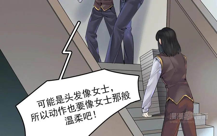 第35话下 兰斯的秘密23