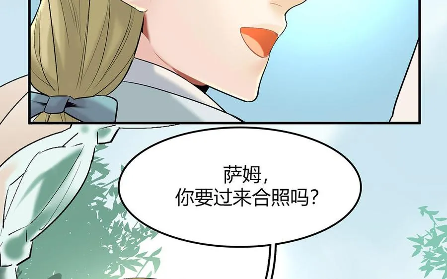 第40话 夫人的秘密49