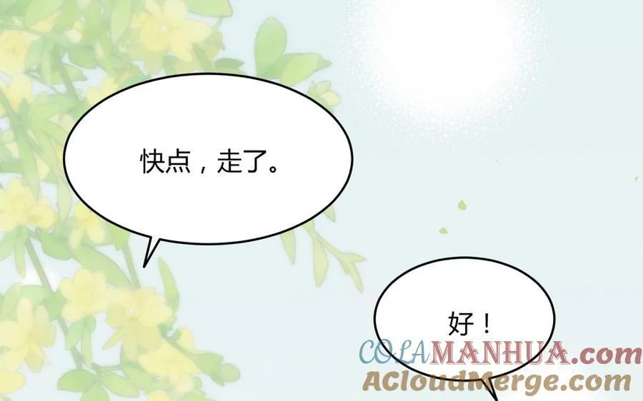 第61话 永不迷失100