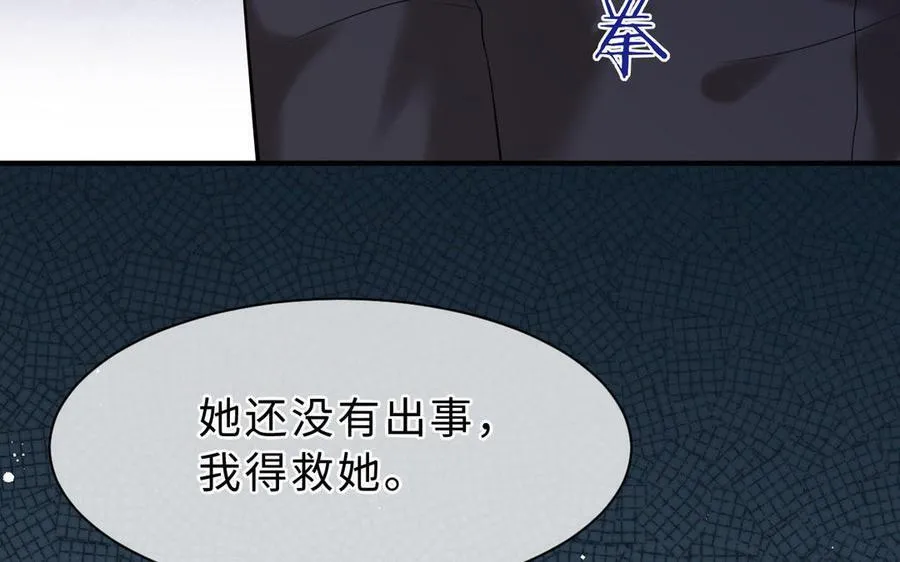 第69话 发现线索74
