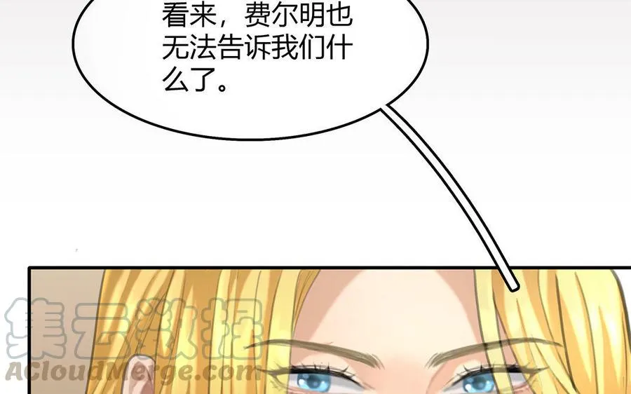 第07话 第二份礼物54