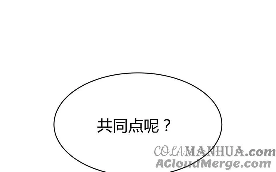 第66话 来迟一步20