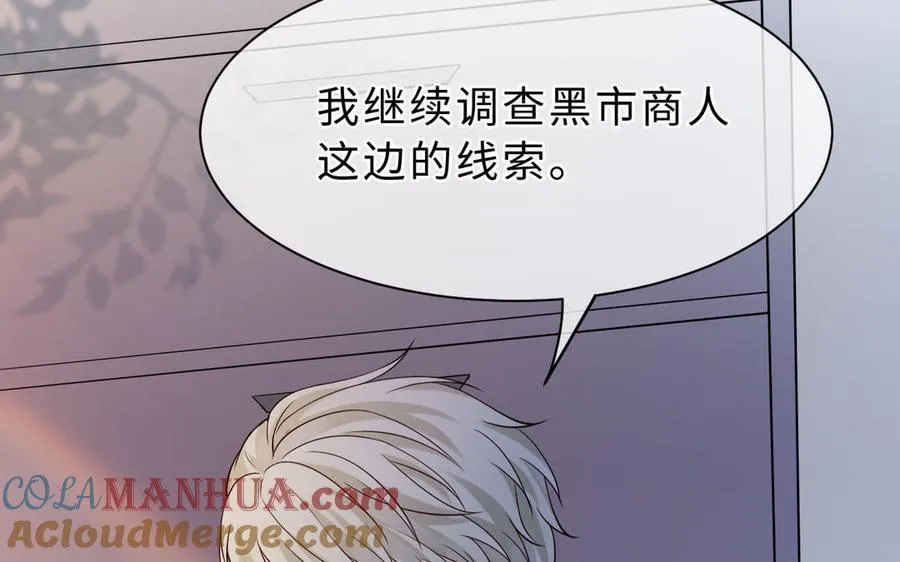 第68话 求救信80