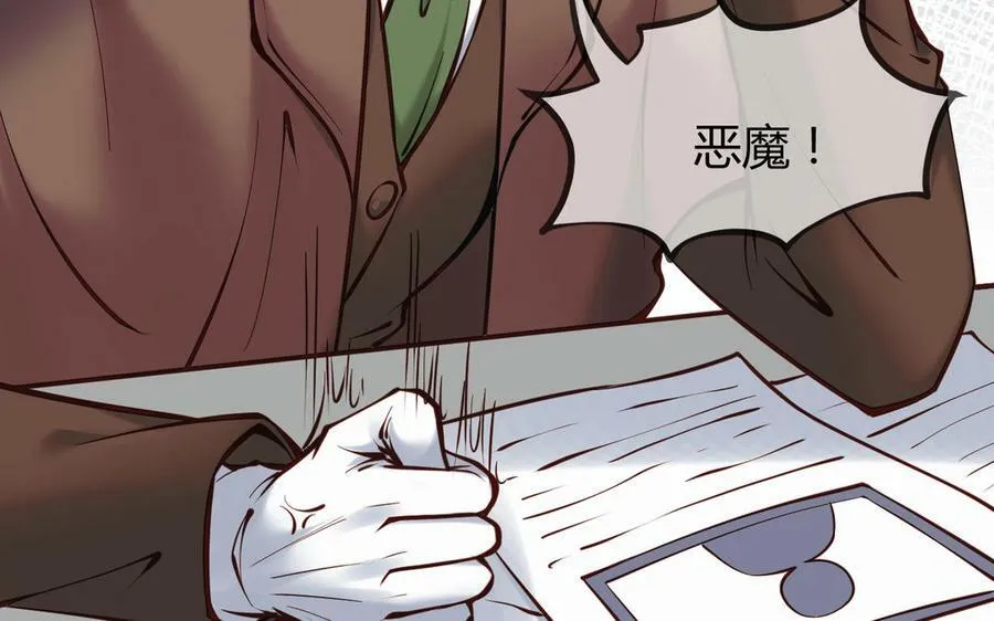 第53话 终有结果7