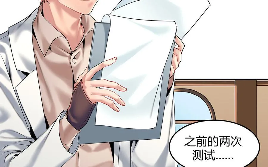 番外：哨兵能力观察报告①5