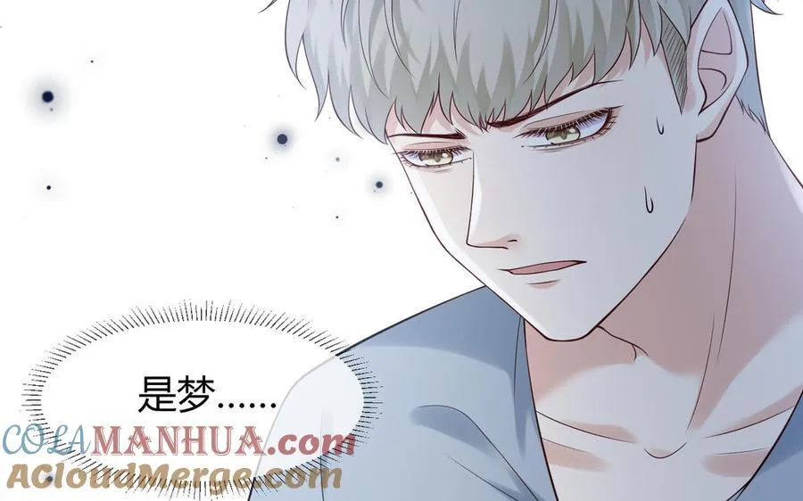 第65话 我的心意64