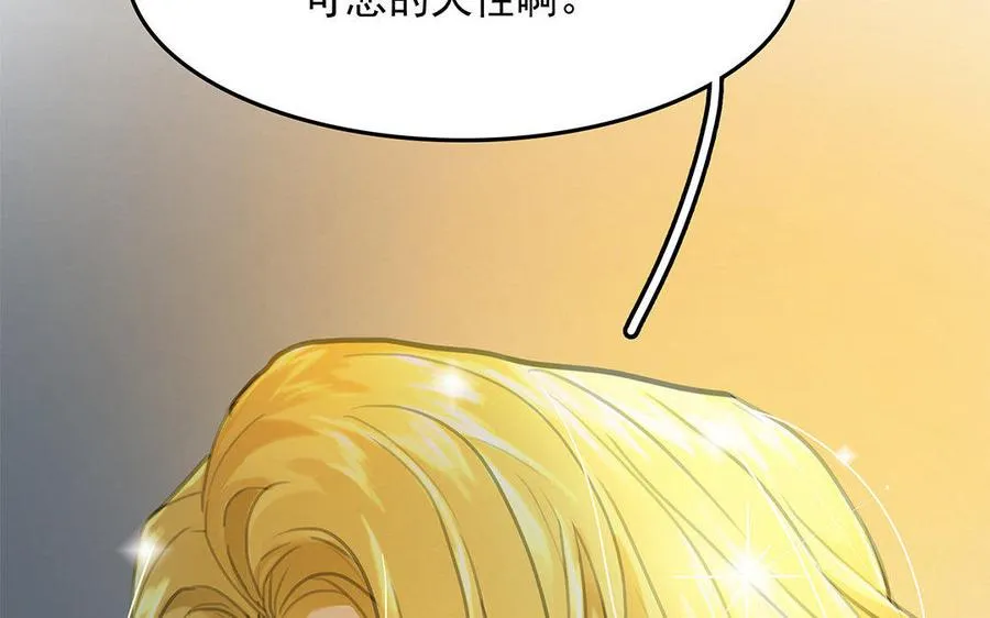 第02话 红舞鞋收藏者59