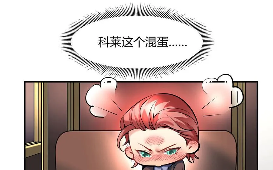 第32话 诡异的微笑46