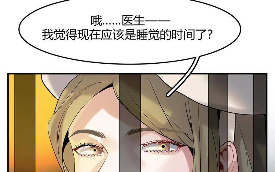 第36话 科莱的计划47
