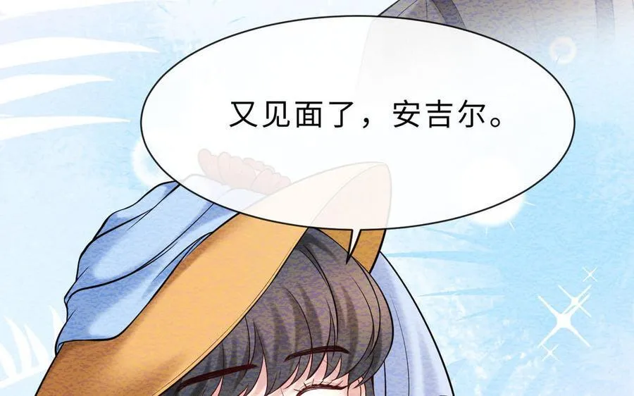 第69话 发现线索101