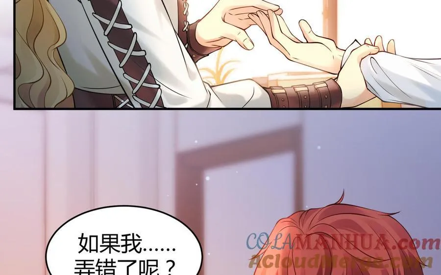 第54话 鼓舞44