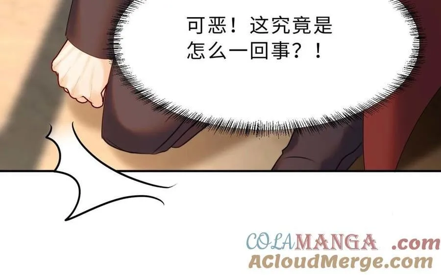 第79话：最终赢得人会是我！8