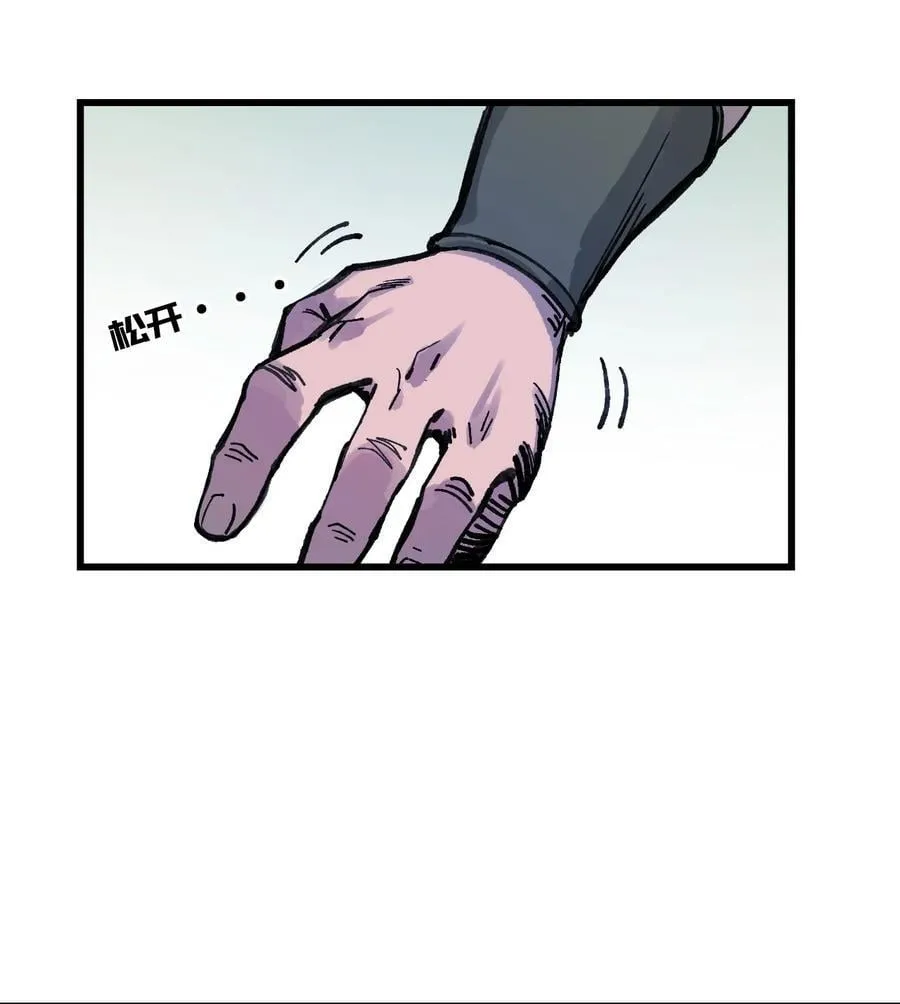 17 斩断黑白56