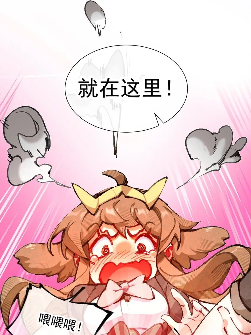 3 我要开动喽~60