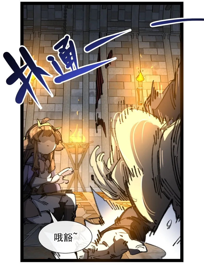 6 诚实与信任62