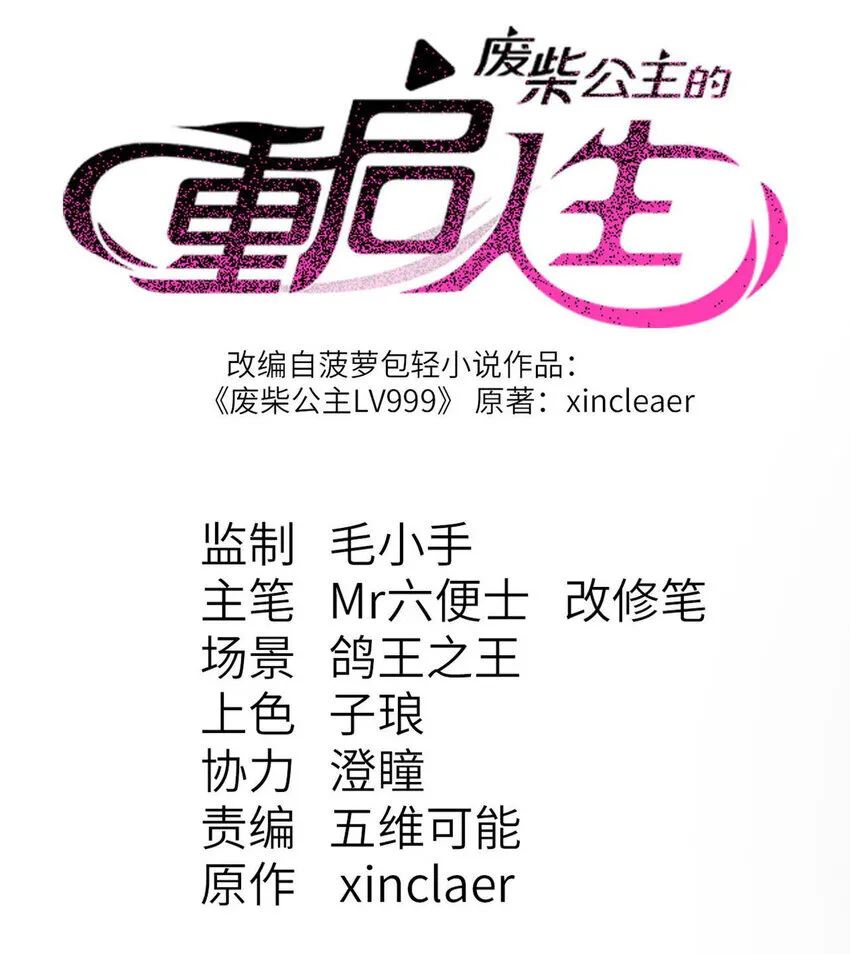4 不吃饭，会饿！5