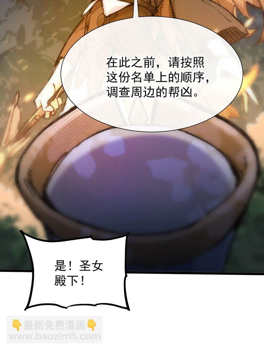 3 我要开动喽~22