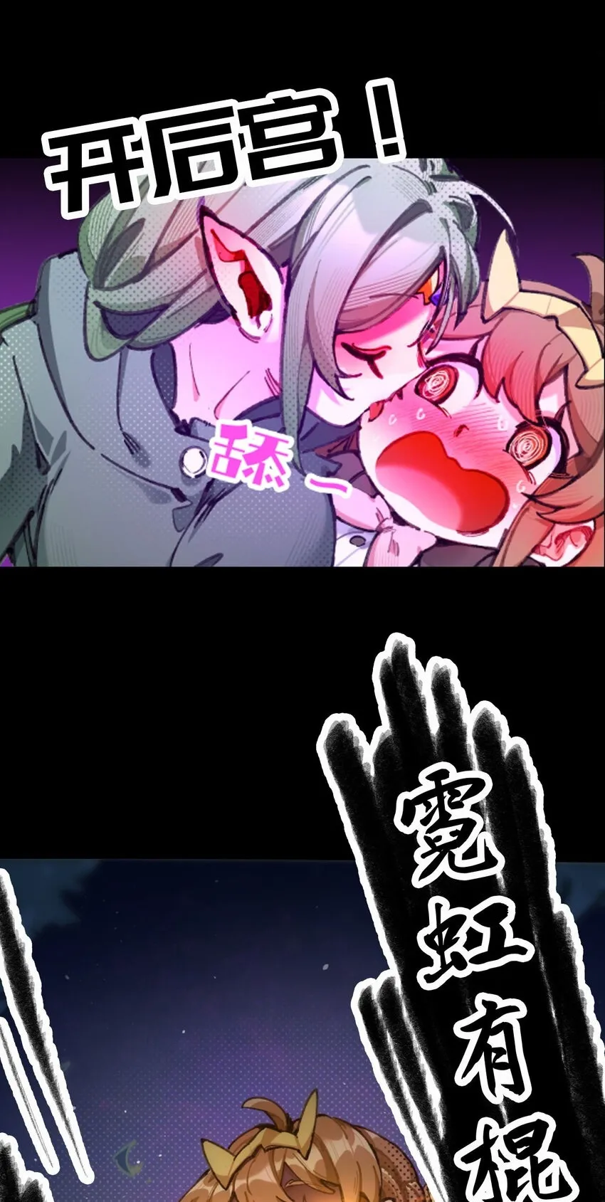 预告 预告7