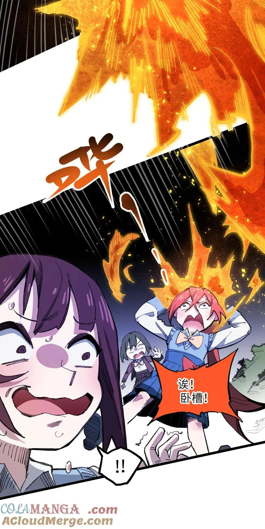 13 你是？48