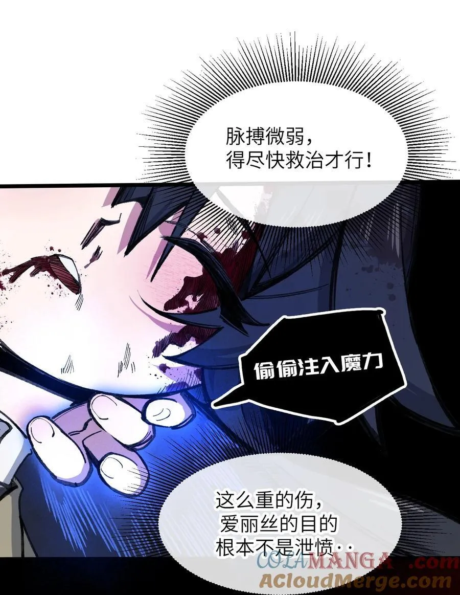 16 何止配？54